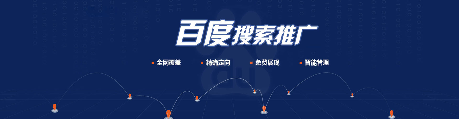 柳南如何做sem